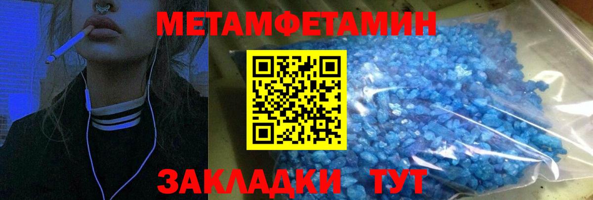 АМФЕТАМИН VHQ  Вход с VPN  Амфетамин  Ханты-Мансийск 