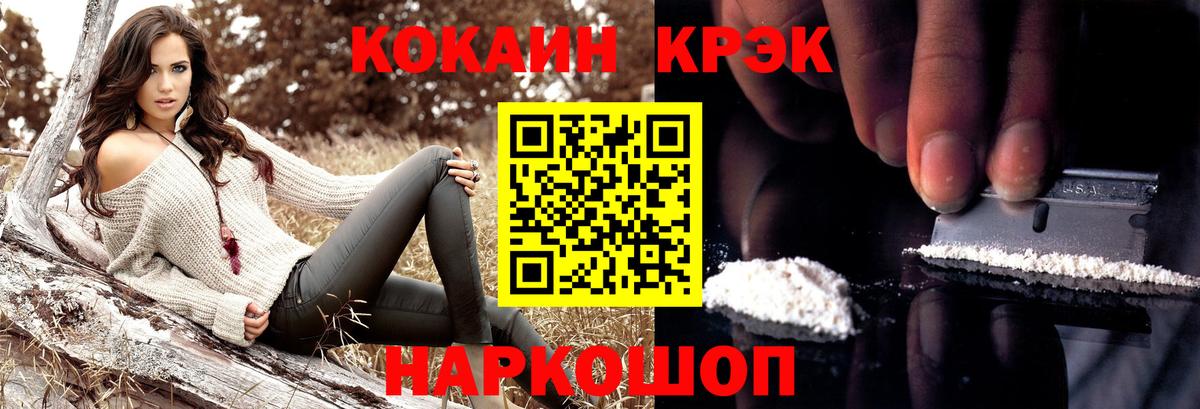 КОКАИН Columbia  Вход с VPN  Кокаин 99%  Ханты-Мансийск 