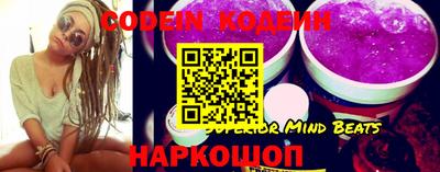 прущие грибы Моздок