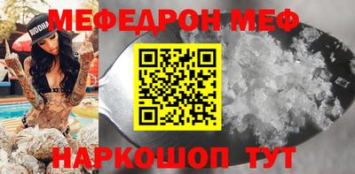 прущие грибы Моздок