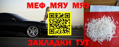 прущие грибы Моздок