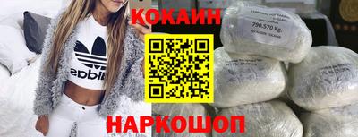 прущие грибы Моздок