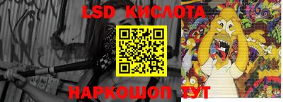 PSILOCYBIN Можайск