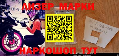 прущие грибы Моздок