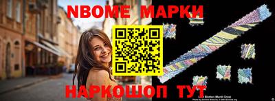 прущие грибы Моздок