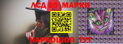 PSILOCYBIN Можайск