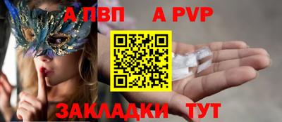 прущие грибы Моздок
