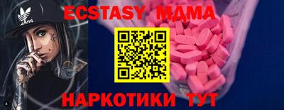 гашик Можга