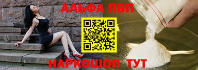 прущие грибы Моздок