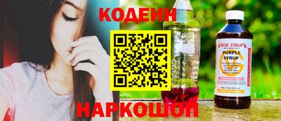 PSILOCYBIN Можайск