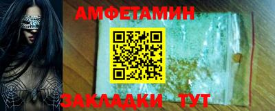 PSILOCYBIN Можайск