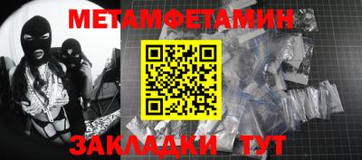 прущие грибы Моздок