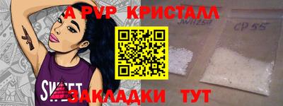 PSILOCYBIN Можайск
