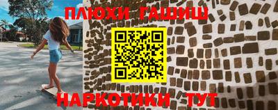 прущие грибы Моздок