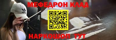 PSILOCYBIN Можайск