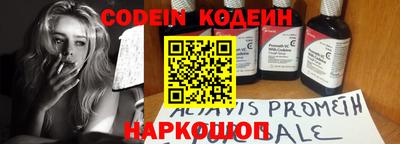 прущие грибы Моздок