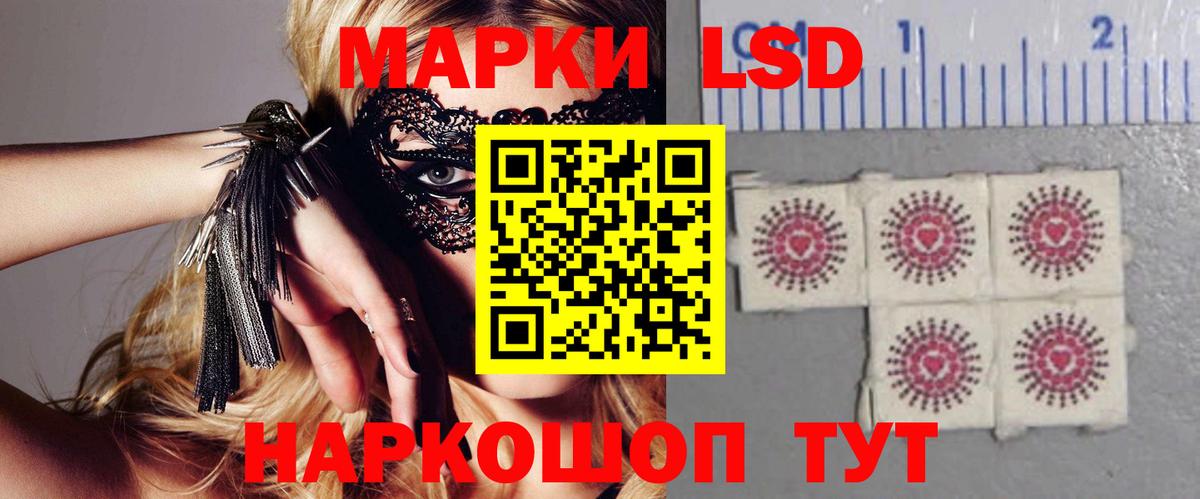 ЛСД экстази ecstasy  Вход с VPN  ЛСД экстази  ЛСД экстази кислота  Ханты-Мансийск 