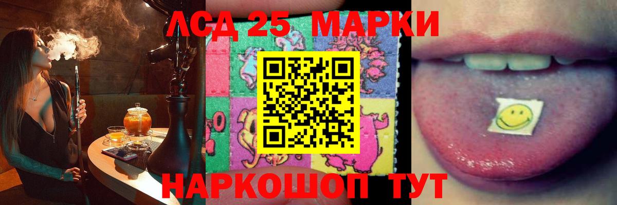 LSD-25 экстази ecstasy Ханты-Мансийск