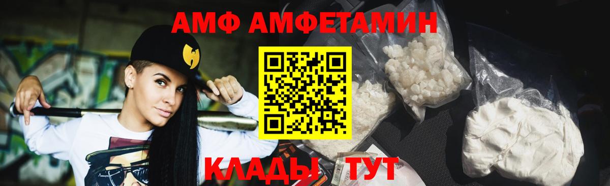 Метамфетамин Methamphetamine  Метамфетамин Methamphetamine  Ханты-Мансийск  МЕТАМФЕТАМИН  Вход с VPN 