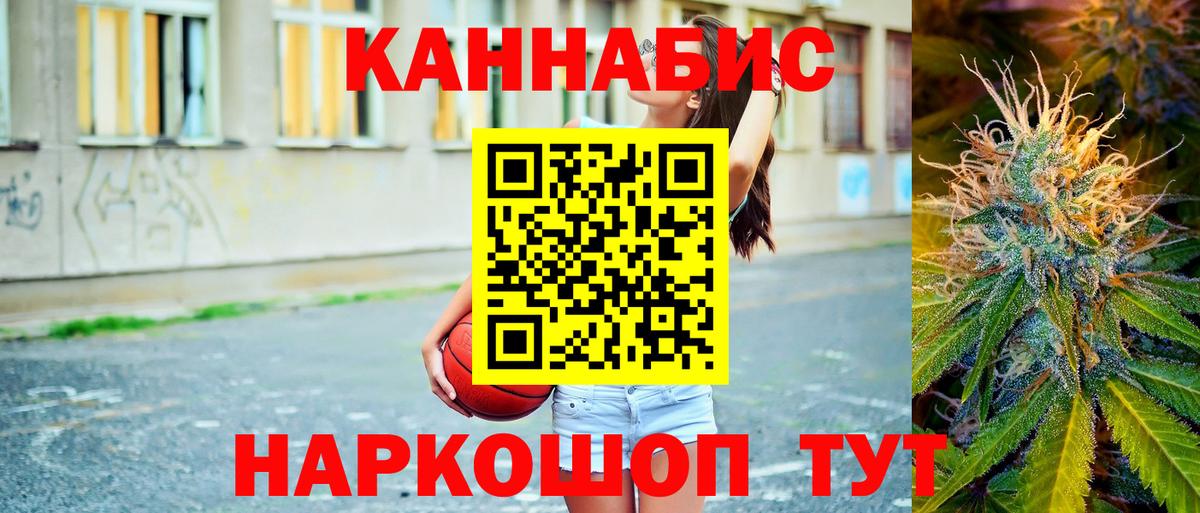 Шишки марихуана конопля  МАРИХУАНА марихуана  Ханты-Мансийск  Бошки Шишки Bruce Banner  Вход с VPN 